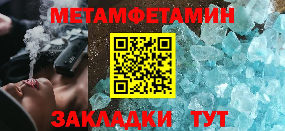 Amphetamine Premium Ангарск