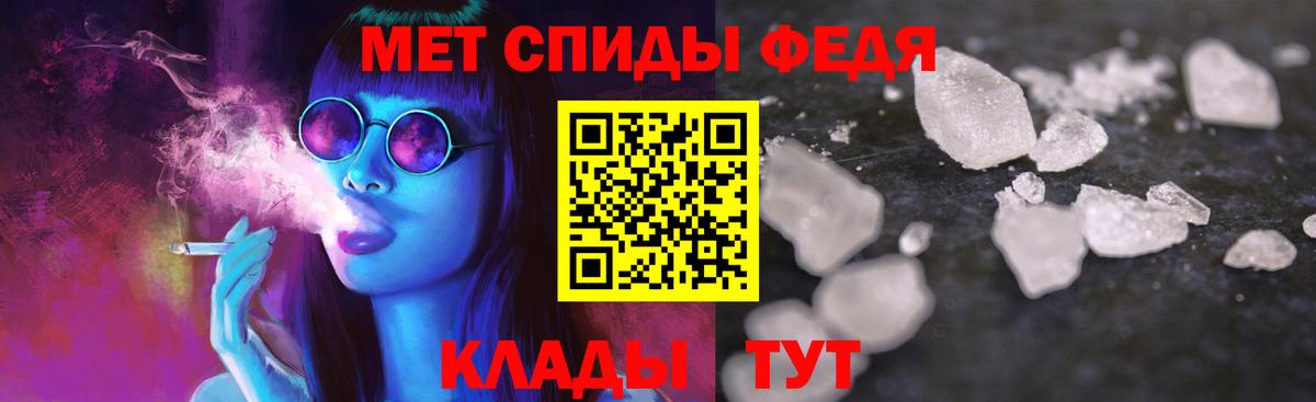 АМФЕТАМИН  АМФ 97%  Амфетамин  Вход с VPN  Ангарск 