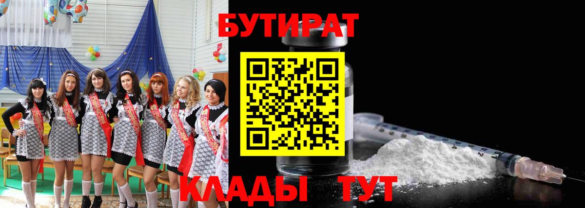 МЕФ кристаллы  ГАШ  Бошки Шишки  Вейп ТГК  ГАШ  Ангарск  Вход с VPN 
