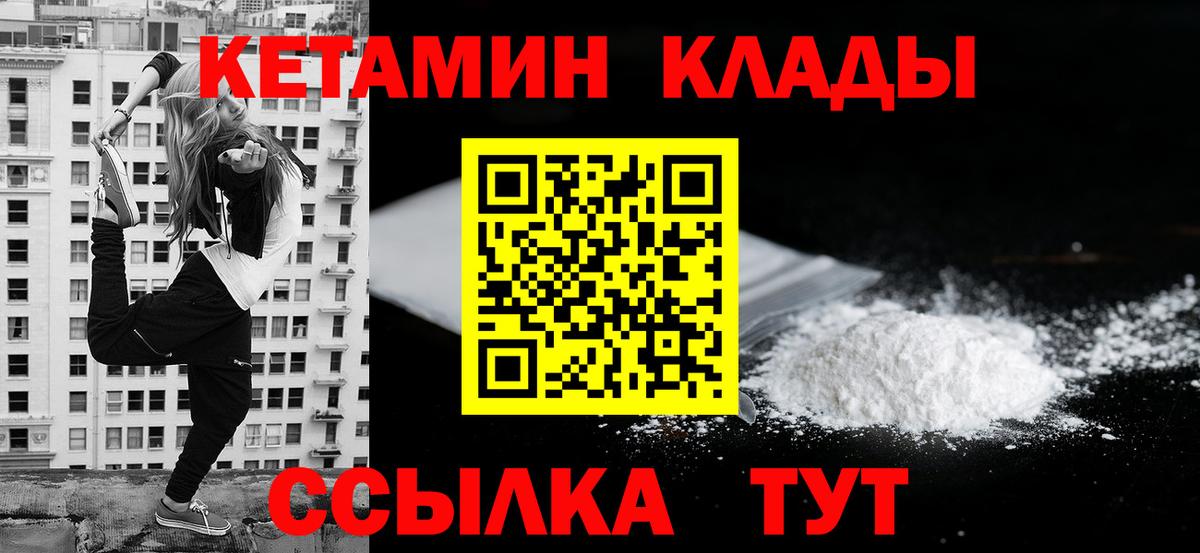 Галлюциногенные грибы Ангарск