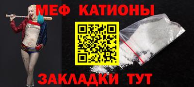эйфоретик Азнакаево