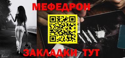 эйфоретик Азнакаево