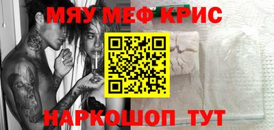 кокс Абакан