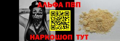 кокс Абакан