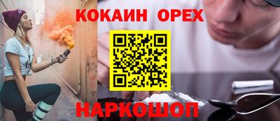 кокс Абакан