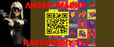 марки lsd Абинск