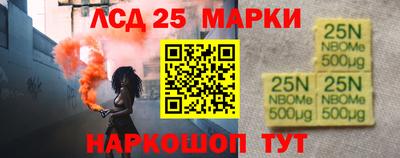 кристаллы Татарск