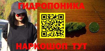 марки lsd Абинск
