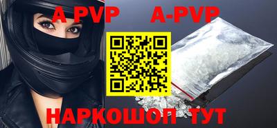 кокс Абакан