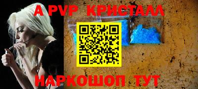 кокс Абакан