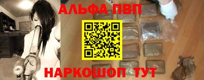 эйфоретик Азнакаево