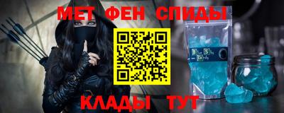 кокс Абакан