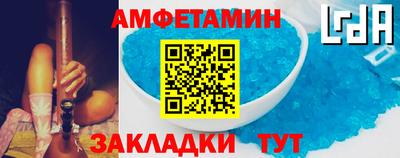эйфоретик Азнакаево