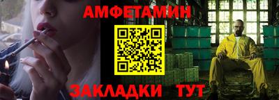 эйфоретик Азнакаево