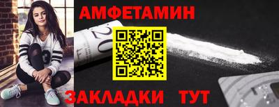 кокс Абакан