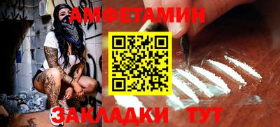 кокс Абакан