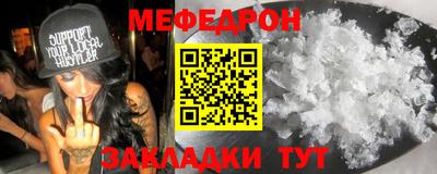 эйфоретик Азнакаево