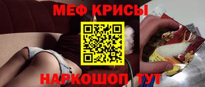 кокс Абакан