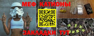 эйфоретик Азнакаево