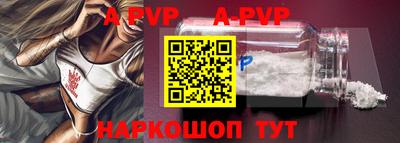кокс Абакан