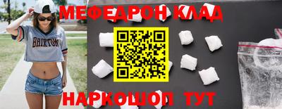 кокс Абакан