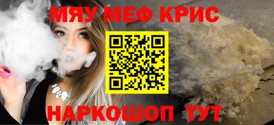 кокс Абакан