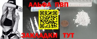 эйфоретик Азнакаево