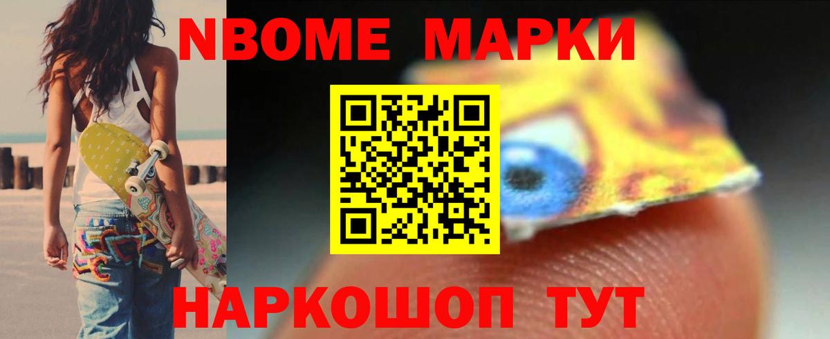 LSD-25 экстази кислота Ангарск