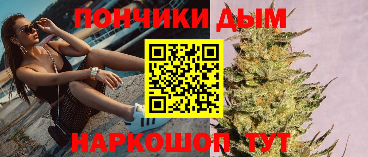 Каннабис тримм Ангарск